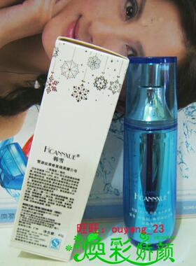 包邮兰肌修复隔离霜1号40G裸妆