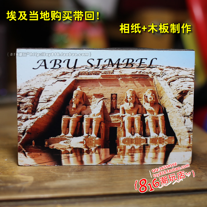 埃及购买带回 阿布辛贝神庙 拉美西斯二世大神庙 相纸木板冰箱贴C