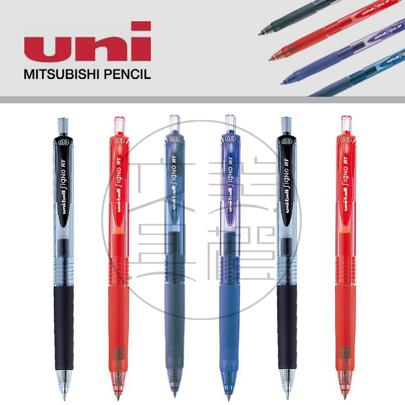UMN
