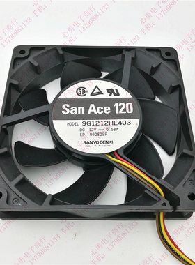 正品三洋 9G1212HE403 DC12V 0.58A 12025 4线PWM大风量散热风扇