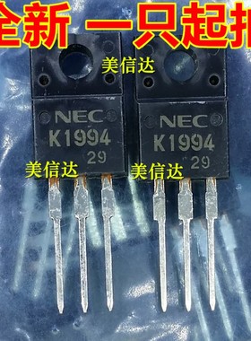 K1994 2SK1994 2A 900V 全新原装 场效应管 TO-220F 一站式配单