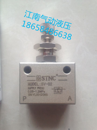 索诺天工STNC精密型单向节流阀