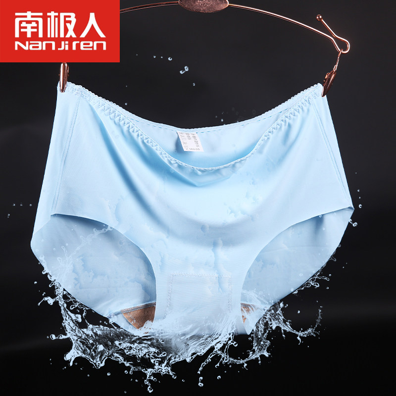 Slip jeunesse N3161418 en nylon - Ref 646357 Image 1