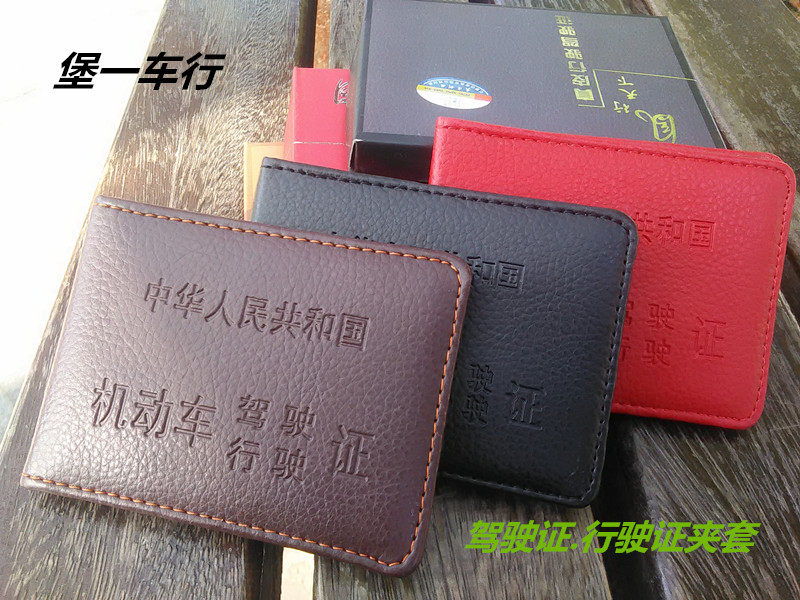 Outils pour pneus de vélo - Ref 2310793 Image 12