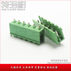 特洛耐 KF2/RS间距5.08MM KF-6P 拔插式接线端子 直针座 插座