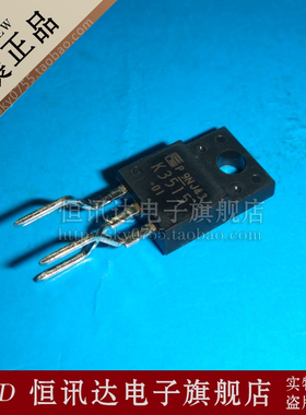 2SK3515 K3515 FUJI/TO-220 全新原装 质量保证