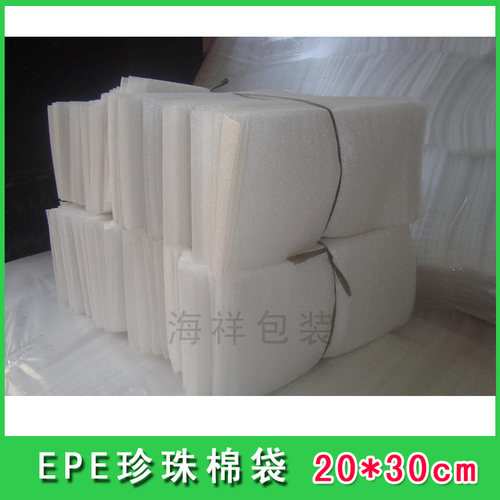防震气泡袋珍珠棉保温袋快递包装泡沫膜泡泡打包袋