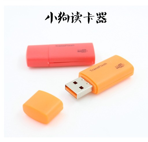 Hub USB - Ref 363705 Image 1