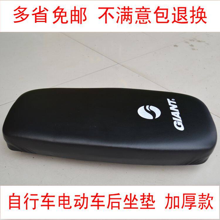 Selle de vélo - Ref 2355807 Image 1