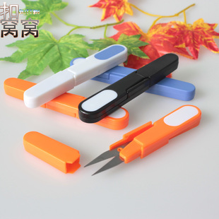 满15包邮黑白色DIY工具 彩色剪刀 U型剪刀 十字绣剪刀纱剪线头剪
