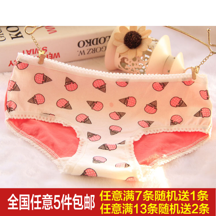 Slip jeune 100% en coton - Ref 652418 Image 1