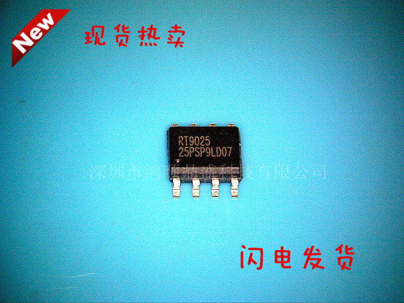 【小猪芯片】RT9025-25PSP  新的现货 一个起拍