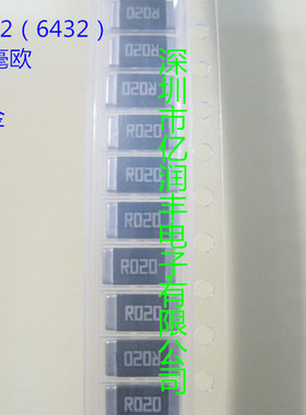 贴片合金电阻 2512 0.02R 3W 1% 大毅 RLP25FEGR020 大功率低温飘