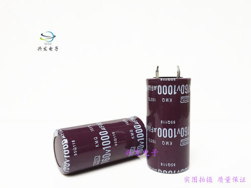 160V1000UF 全新优质电源 电解电容 1000UF160V 规格：25X45、40