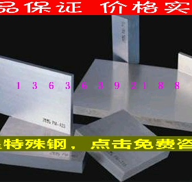 现货供应SLD模具钢日立DC53圆棒SKD11板材D2钢CR12MOV热处理淬火