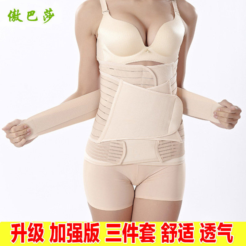 Corset amincissant en polyester - Ref 689813 Image 1