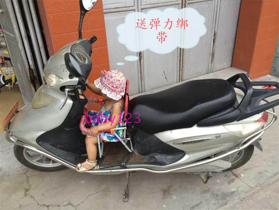 siège enfants pour vélo - Ref 2440900 Image 1