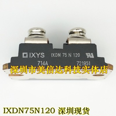 一站式配单IC芯片电子元器件