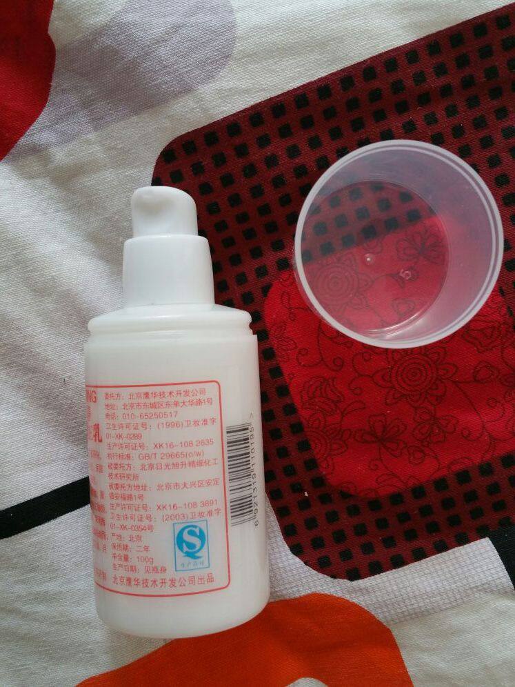 补水护肤正品化妆品北京医院标婷维生素e乳保湿滋润身体乳5瓶包邮