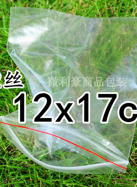PE自封袋夹链包装袋加厚12丝12x17cm 塑料袋 密封袋 骨口袋100个
