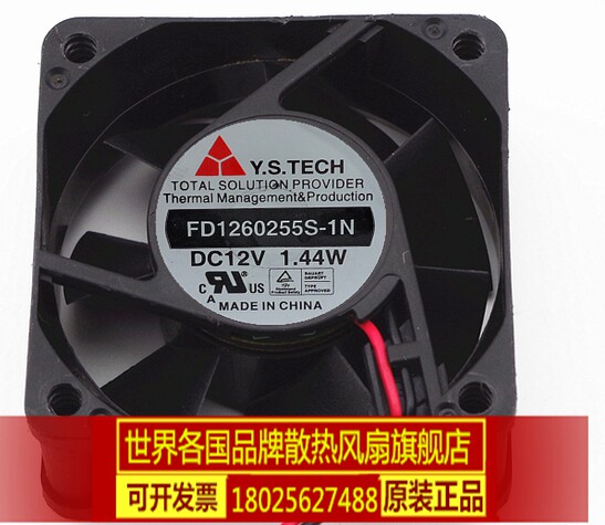 全新原装元山 fd126015hb 6015 6cm 12v 0.22a 超耐用双滚珠风扇