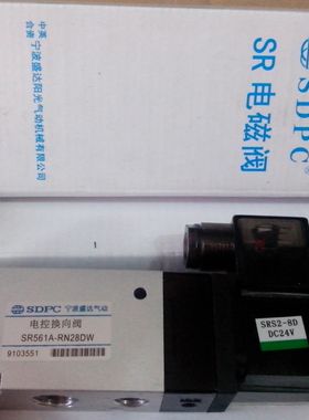 济南型SR551A-RN28DW,SR551A-RN28D,SR551A-RN28DK中英合资SDPC