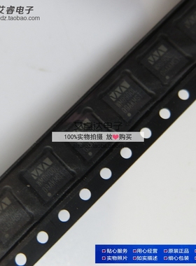 WM8900LGEFK/RV WM8900L QFN 全新进口原装现货