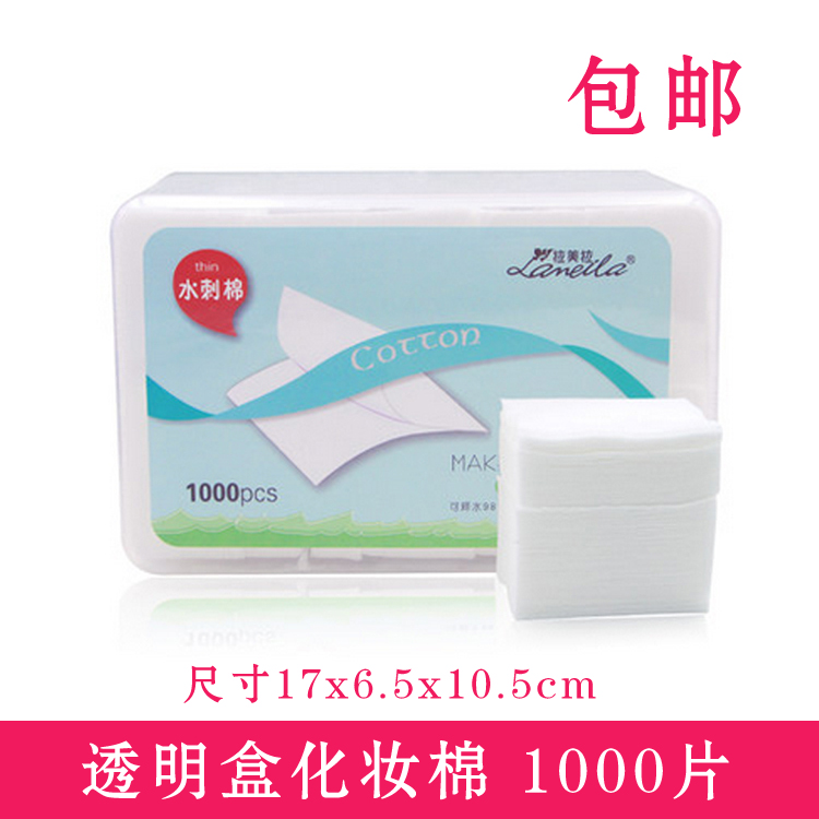 包邮美容院专用纯棉片一次性化妆棉片卸妆棉 1000片装 薄款胶盒装