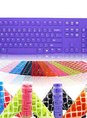 升派 罗技 mk120 k120 MK121P 台式机键盘保护膜 彩色笔记本键盘膜贴罩套