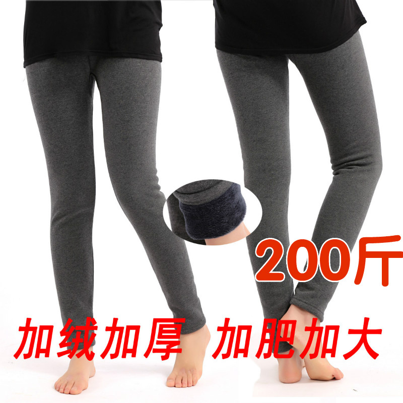 Pantalon collant jeunesse mouvement en coton - Ref 750529 Image 1