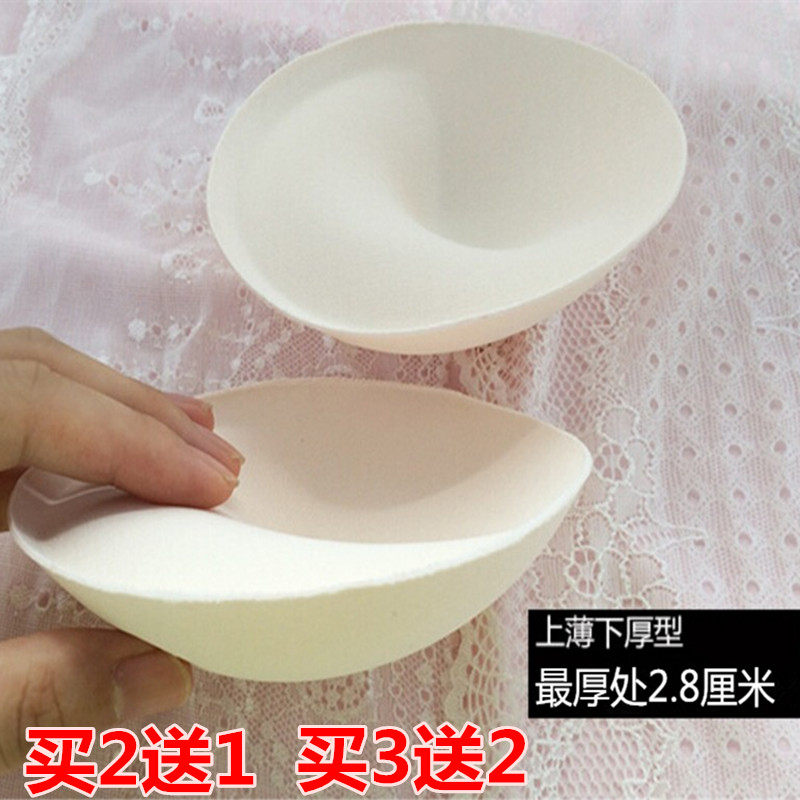 Pads pour soutien-gorge - Ref 812965 Image 1