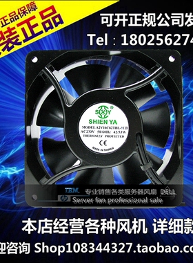 玄亚SHYUAN YA A2V16C62TBL-1CB 16062 230V轴流大风量散热小风扇