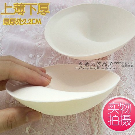 Coques pour soutien-gorge - Ref 816999 Image 1