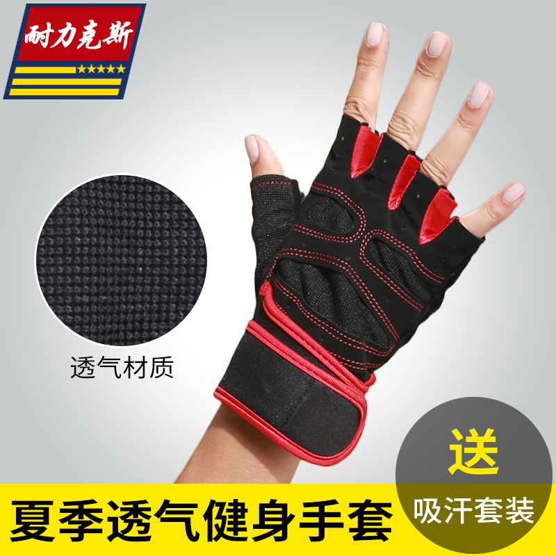 Protection sport - Ref 594301 Image 1