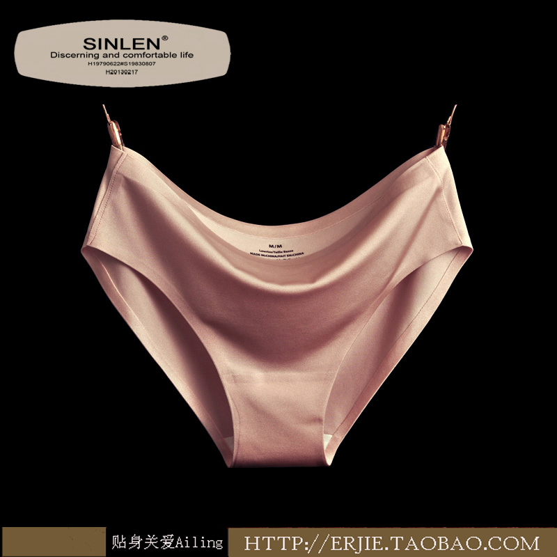 奢华珠光一片式女士无痕内裤性感