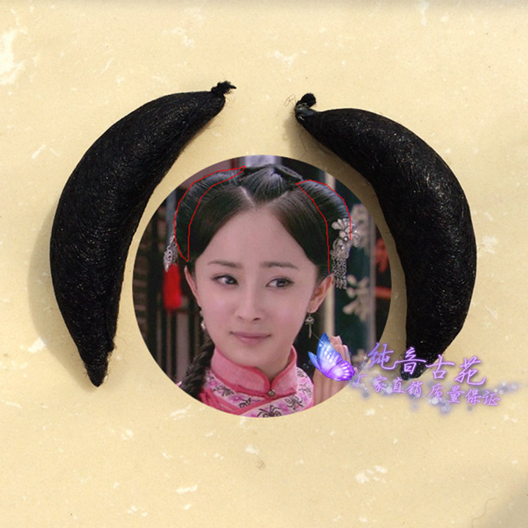 Extension cheveux - Chignon - Ref 241189 Image 1