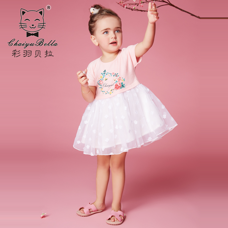 Robes pour fille CHOIYUBELLA - Ref 2045557 Image 1