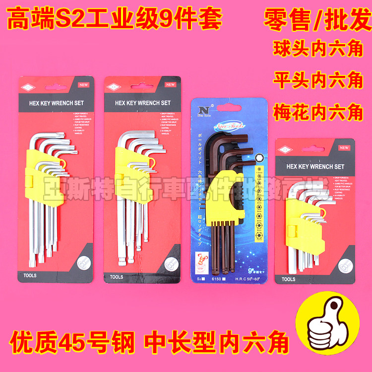 Clé pour réparation vélo - Ref 2302464 Image 1