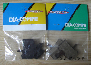 COMPE 原装 正品 DIA DSK901碟刹来令片 油压PROMAX