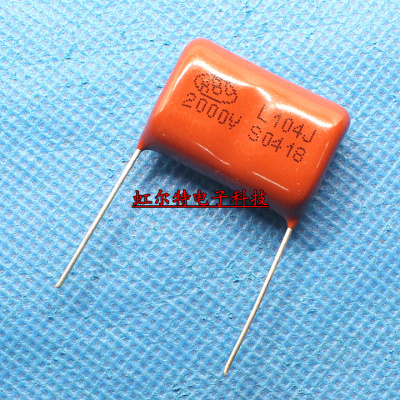 CBB薄膜电容 2000V104J 104J 0.1UF 2000V 脚距24mm CBB81超声波