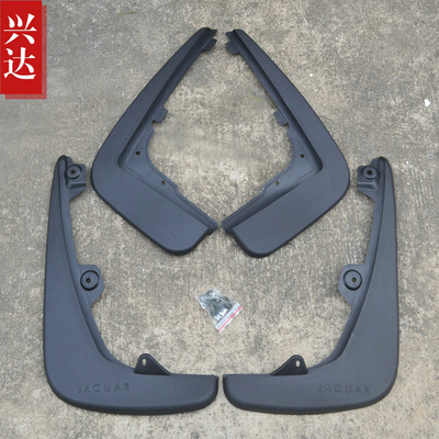 2011-15款进口捷豹XJL专用挡泥板 JAGUAR XJ 2.0T 3.0SC 5.0版