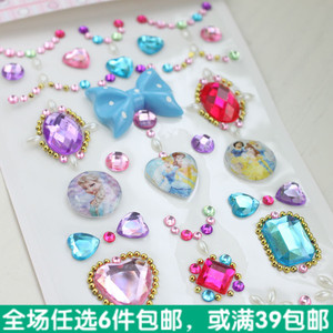 儿童水钻钻石粘贴装饰手机汽车大颗宝石贴画独立背胶心形奖励贴纸