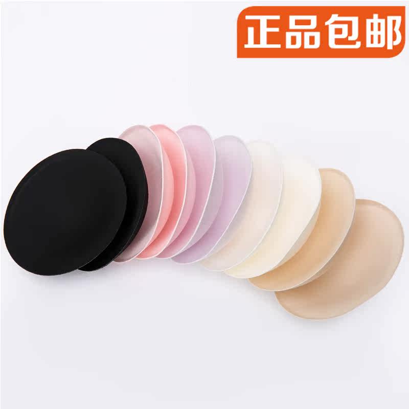 Coques pour soutien-gorge FIMAGE - Ref 814152 Image 1