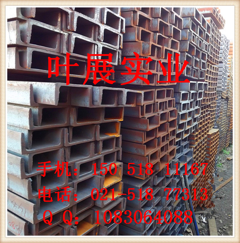 5号 8#10#12#18#20#槽钢Q235 Q345B 镀锌槽钢 现货销售 特价供应