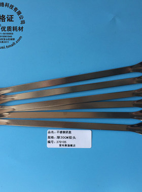 雷布斯 37-0107 25cm单头厚不锈钢药勺 药匙 25cm 一只 品牌 放心品质 包发票