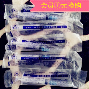 针筒 5ML，猫狗宠物喂食 注射