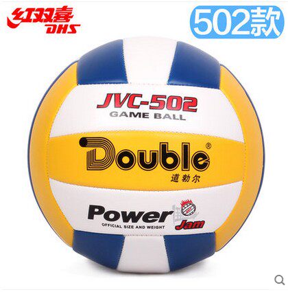 Ballon de volley-ball - Ref 2010678 Image 1