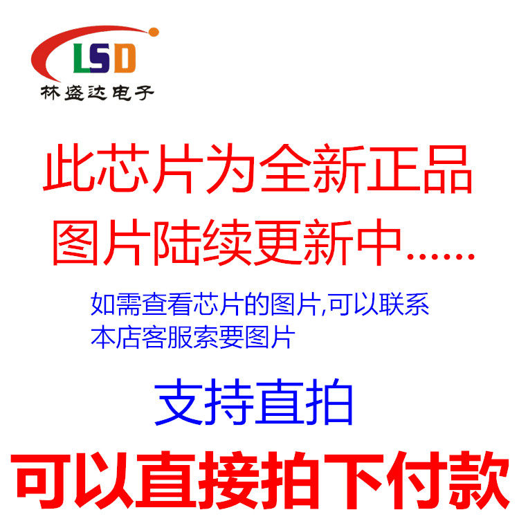 苏泊尔电磁炉电源芯片OB2226 OB2226SP 0B2226SPN 全新原装DIP7