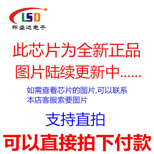 苏泊尔电磁炉电源芯片OB2226 OB2226SP 0B2226SPN 全新原装DIP7