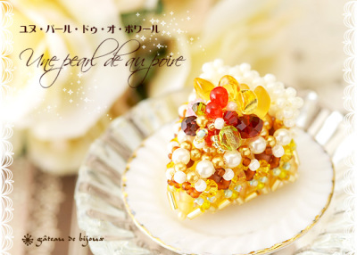 材料包教程手工串珠